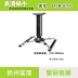 Móc treo máy chiếu Grandview / METV GPCM-B100 B200 B300 B400 B500 B600 - Phụ kiện máy chiếu Phụ kiện máy chiếu