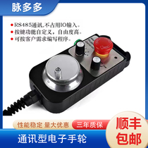 Electronic handwheel RS485 communication PLC CNC system machine tool automation fine-tuning pulse generator