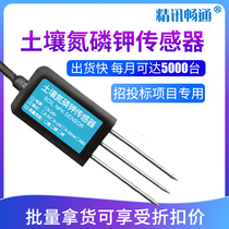 Soil NPK Sensor Nutrient Organic Matter High Precision Soil NPK Transmitter