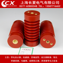  Manufacturers directly supply ZJ-10Q 65*140 high voltage post insulators Epoxy resin insulators for 10-12KV