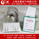 CM-1 cabinet lighting switch cabinet complete set of cabinet lighting AC220V25-40WZM-1 cabinet lighting