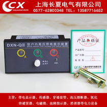 DXN-Q-III high-pressure charged display (force-blocking type) plant price direct