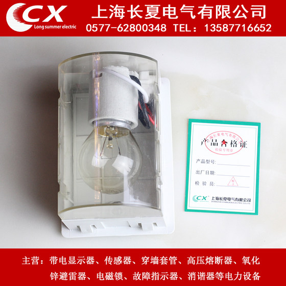 CM-1 cabinet lighting switch cabinet complete set of cabinet lighting AC220V25-40WZM-1 cabinet lighting