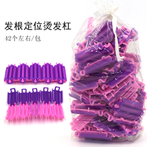 Fluffy hair root Hair Root positioning perming Hair Bar Fluffy invisible hot corn Bar Clips Beauty Hair tools