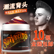 Retro Hair Oil Head Oil Moisturizing Large Back Hair Gel Hair wax paste Skull Hair Styling Aircraft Head Oil Head