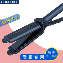 Yasuo Plywood Straight Hair Hairdresser Special Without Injury Hair Straightener Plywood Electric Splint Straight plate clip Female ironing board Straight hair straightener