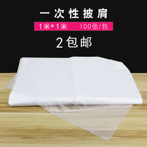 Disposable Bronzed Hair Shawl Hairdresser Hairdressing special transparent waterproof surrounding cloth thickened surrounding neck plastic oiled oil surrounding cloth