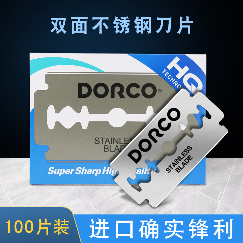Korea originally imported DORCO Degao double - sided shaved head shaved 100 blades