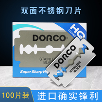 South Korean original imported DORCO Dehigh double-sided manual haircut shaving shaved head shave blade 100 pieces of clothing