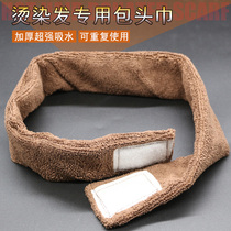 Hair Salon Supplies Wash headscarf Korea Waxed Hair hair Hair Hot Hair Bag Turban Hair Band Hair with bronzed Baotou Tool Cotton Bar