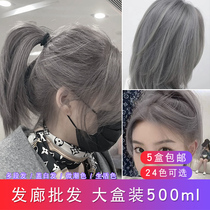 Large Box Dye Cream Color Cream Hair Salon Hair Salon Single Branch Microtide Color Cover White Hair Dye Hair Cream Hair Color big box Loaded Hair Dye