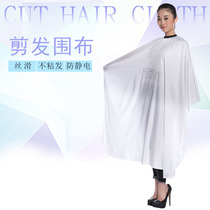 Hair salon Adult children haircut Haircut Haircut Haircut haircut Hair Dressing Haircut waterproof not to be stained