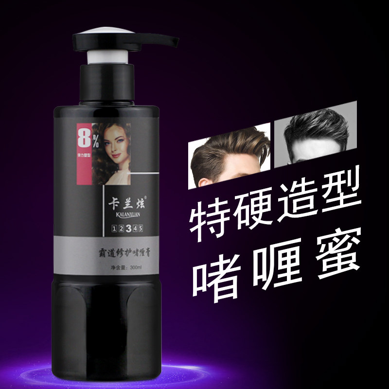 Buy 6 bottles of Kalan Xuan styling gel cream extra hard moisturizing stereotyped curly hair gel water for men and women