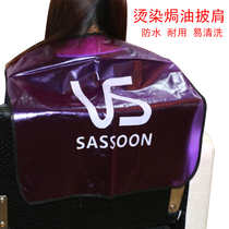 Dye Hair Shawl Apron Cloth Waterproof Hot Hair Oiled Oil Shawl Shoulder Home Hairdresser Beauty Hair ion bronzed Shoulder Dyeing tool