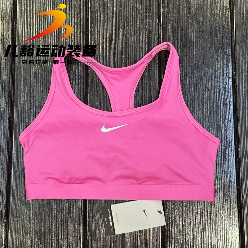 Authentic Nike Women's Running, Fitness, Yoga, Medium-Intensity All-In-One Bra Sports Bra Dx6822-675