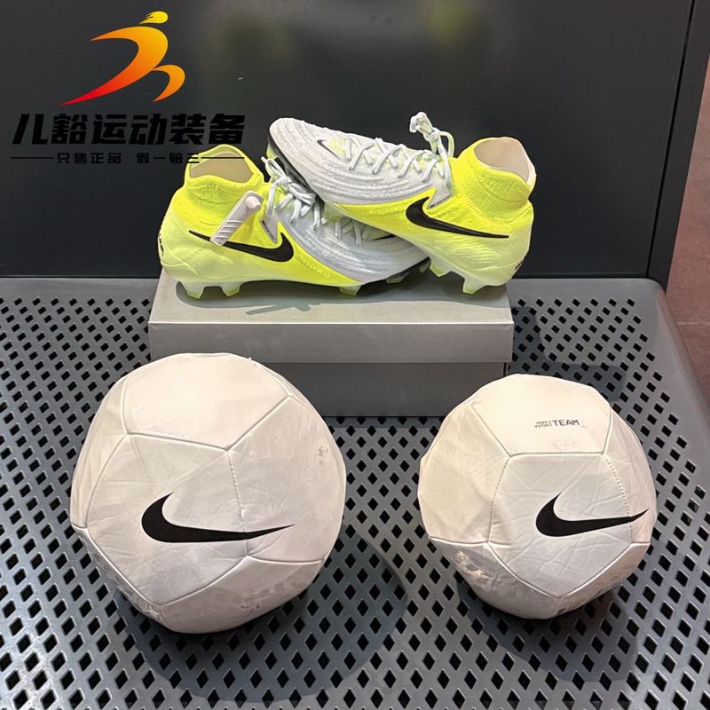 Authentic Nike Men's and Women's Size 5 Soccer Ball Pu Soft Wear-Resistant Machine-Stitched Universal Game Training Football Dh9796 Authentic Nike Men's and Women's Size 5 Soccer Ball Pu Soft Wear-Resistant Machine-Stitched Universal Game Training Football Dh9796