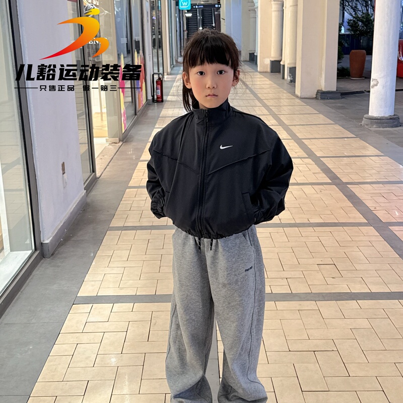 Authentic Nike Nike Children's Stand-Up Collar Embroidered Comfortable and Soft Sports Casual Jacket Fz5557-010