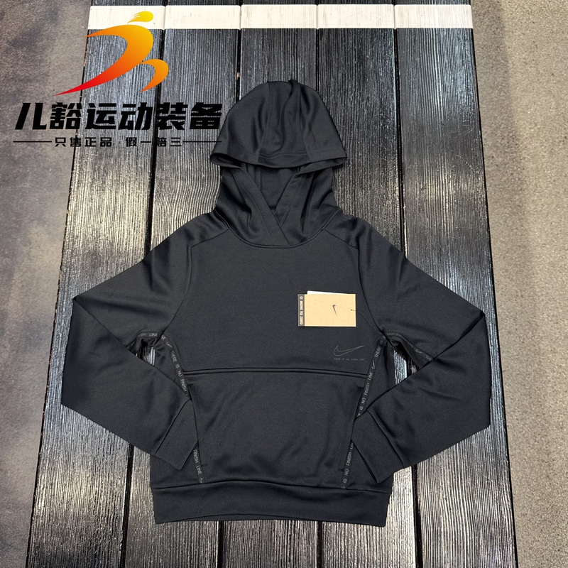 Authentic Nike Nike Dri-Fit Casual Sports Training Comfortable Pullover Hoodie for Older Children Hv0653-010
