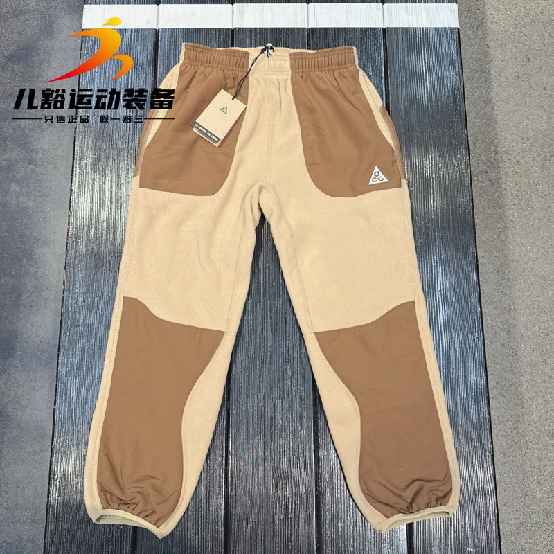 Authentic Nike Nike Children's Acg Polar Fleece Patchwork Outdoor Sports and Leisure Cuffed Pants Hq9614-297