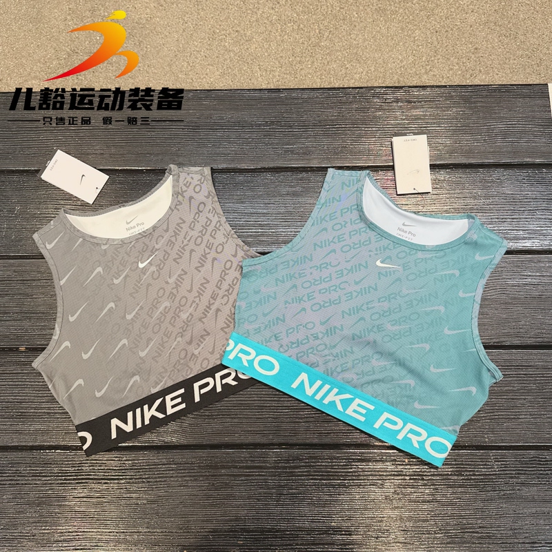 Authentic Nike Women's Quick-Drying Cycling, Running, Fitness, Marathon Sleeveless Full-Print Sports Vest Hq5684