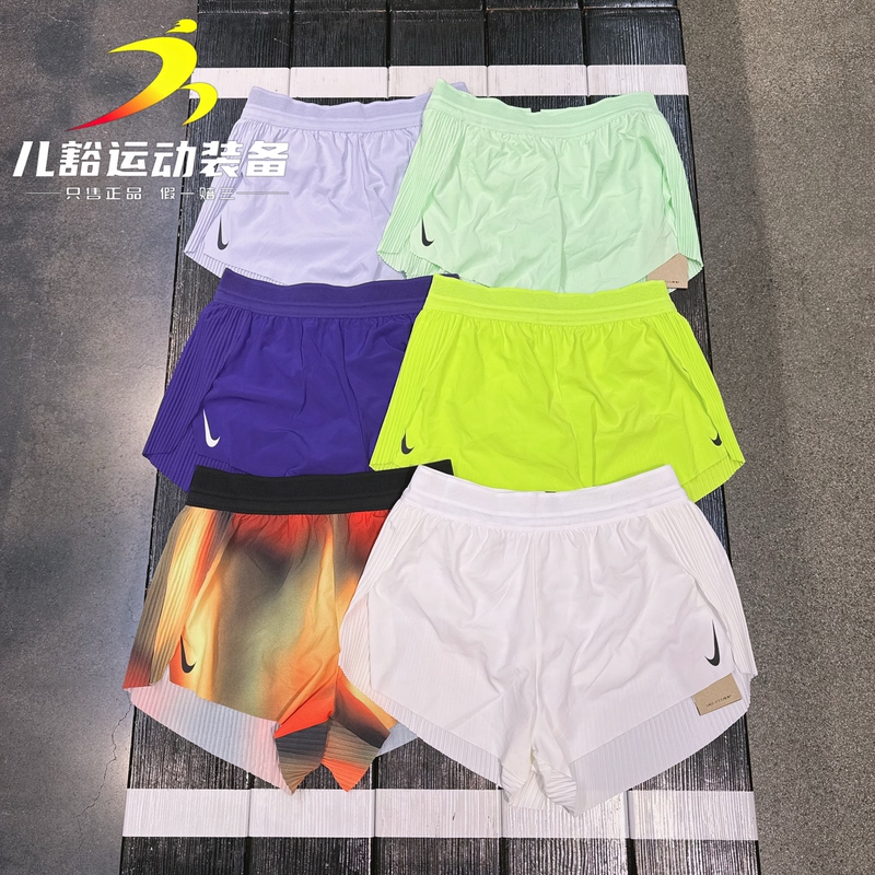 Authentic Nike Dri-Fit Adv Women's Marathon Running Breathable Quick-Drying Shorts Fn2329-376 Authentic Nike Dri-Fit Adv Women's Marathon Running Breathable Quick-Drying Shorts Fn2329-376