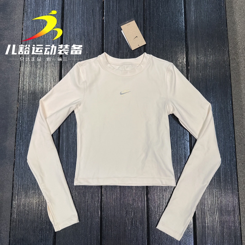 Authentic Nike Women's Quick-Drying Short Sports Casual Comfortable Breathable Long-Sleeved T-Shirt Hv8726-110 Authentic Nike Women's Quick-Drying Short Sports Casual Comfortable Breathable Long-Sleeved T-Shirt Hv8726-110