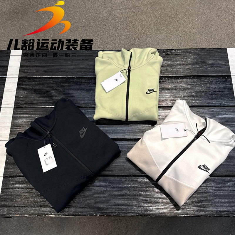 Authentic Nike Men's Comfortable and Breathable Running Training Sports Casual Hooded Jacket Fb7922-010