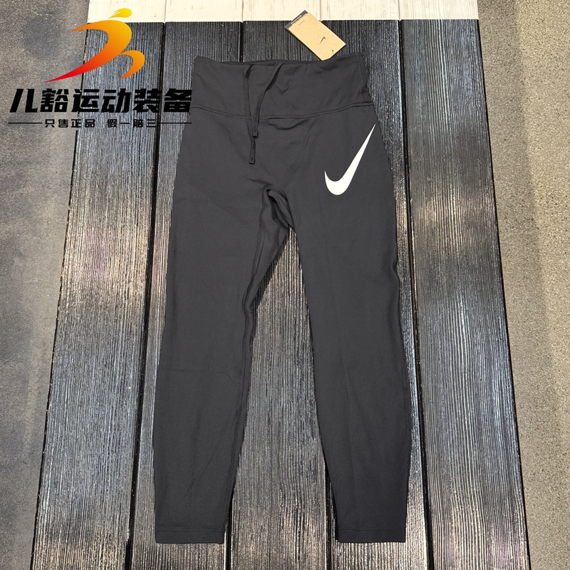 Authentic Nike Women's Quick-Drying Running Fitness Yoga Cross-Country Sports Tight Pants Hv2305-010