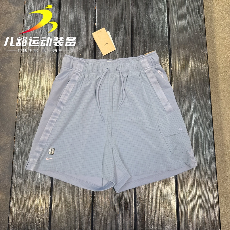 Authentic Nike Sabrina Women's Quick-Drying Breathable Basketball Training Shorts Fv3190-493