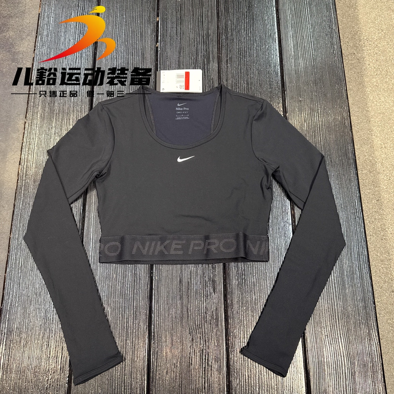Authentic Nike Women's Pro Quick-Drying Slim-Fit Short Sports Training Long-Sleeved T-Shirt Hv9993-010