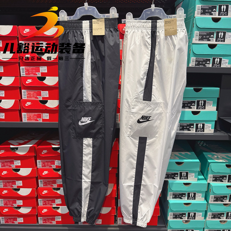 Authentic Nike Women's Classic Patchwork Spring and Autumn Thin Woven Jogger Slim-Fit Cuffed High-Waisted Pants Cj7347