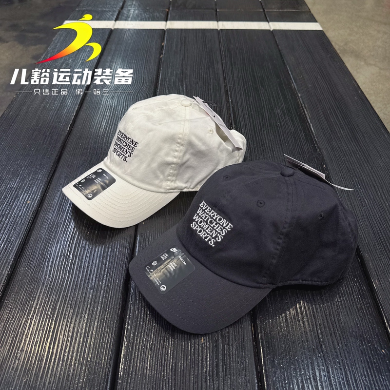 Authentic Nike Men's and Women's Pure Cotton Soft-Top Comfortable Breathable Embroidered Sports Casual Baseball Cap If9620-045
