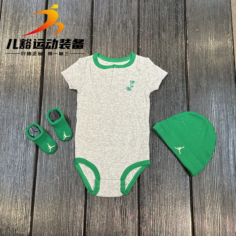 Authentic Nike Air Jordan Baby and Toddler Cute One-Piece Crawling Suit Gift Box 3-Piece Set If0166-022