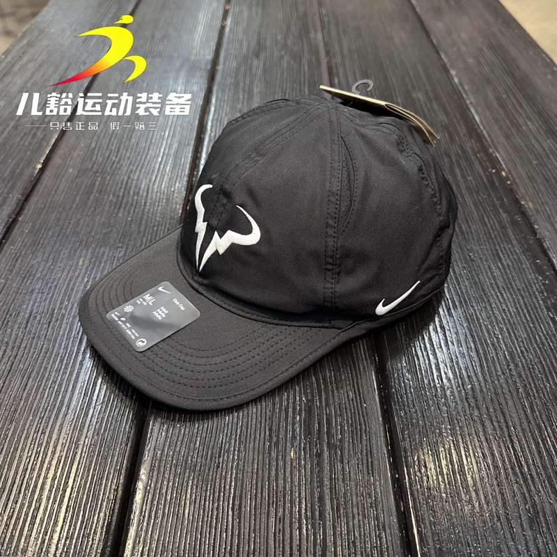 Authentic Nike Nadal Tennis Quick-Drying Breathable Sports Sunshade Cap for Men and Women Fb5600-010
