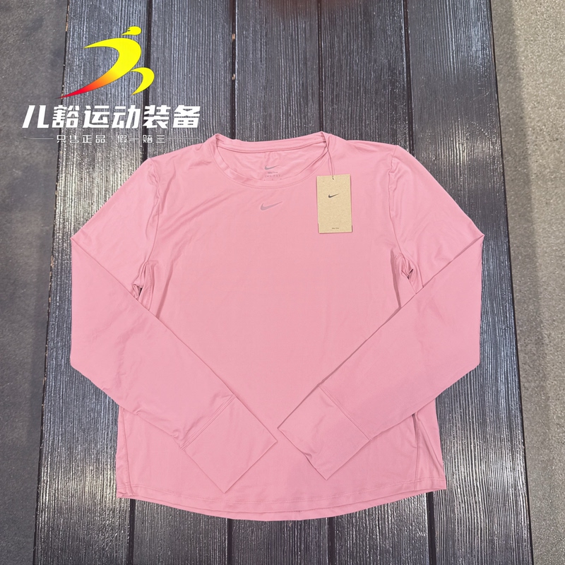 Authentic Nike Women's Dri-Fit Quick-Drying Long-Sleeved Running Sports Comfortable Long-Sleeved T-Shirt Fn2802-699 Authentic Nike Women's Dri-Fit Quick-Drying Long-Sleeved Running Sports Comfortable Long-Sleeved T-Shirt Fn2802-699