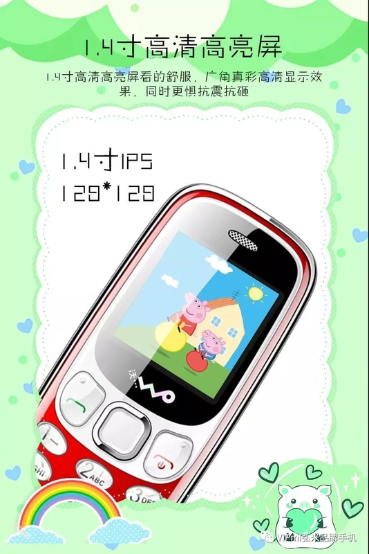 Điện thoại di động nhỏ trẻ em nhỏ điện thoại di động trường tiểu học hoạt hình dễ thương Unicom cô gái 4g di động phiên bản viễn thông định vị điện thoại - Điện thoại di động