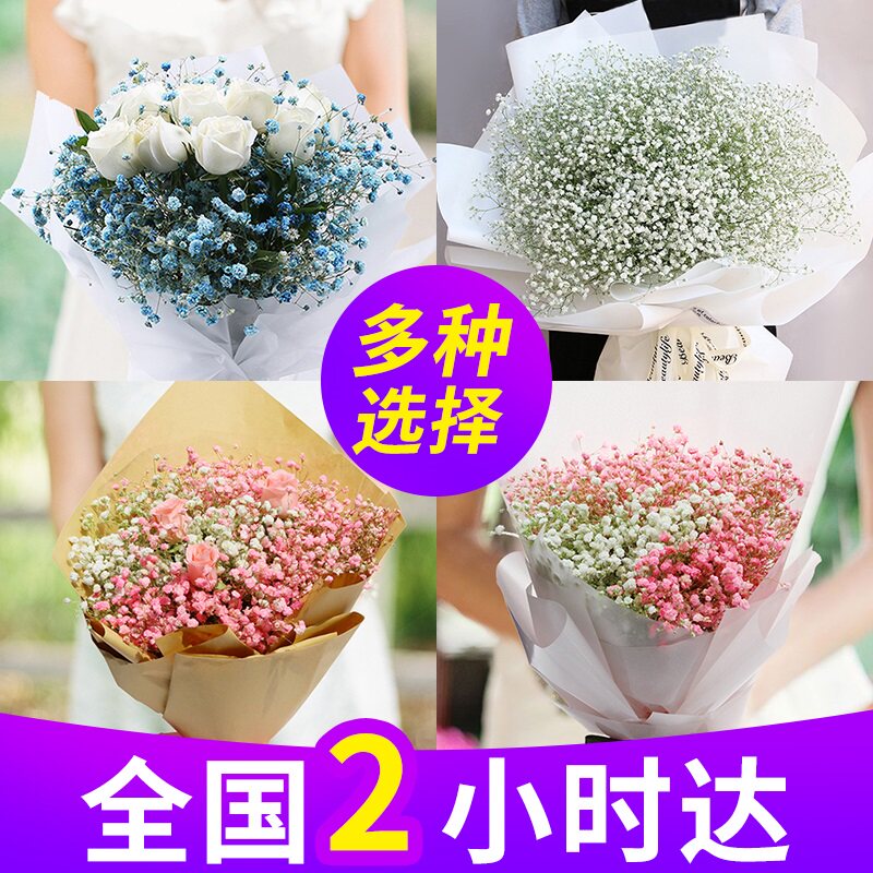 Stunning starry bouquet confession friendship affection ladies can match cake flowers express delivery nationwide in the same city