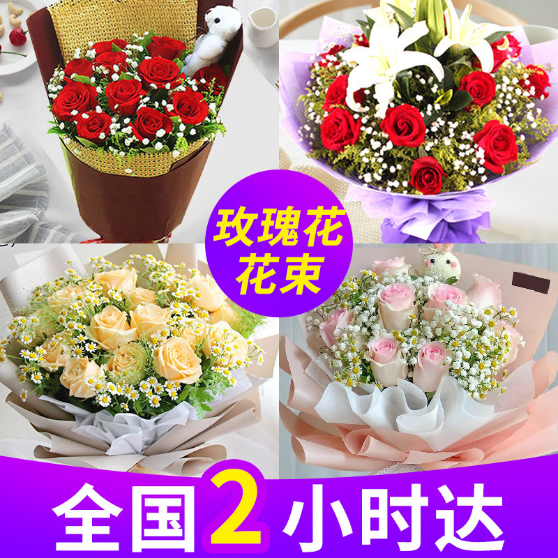 11 rose bouquets, bears, flowers and plants with fresh birthday cake combination flowers express nationwide