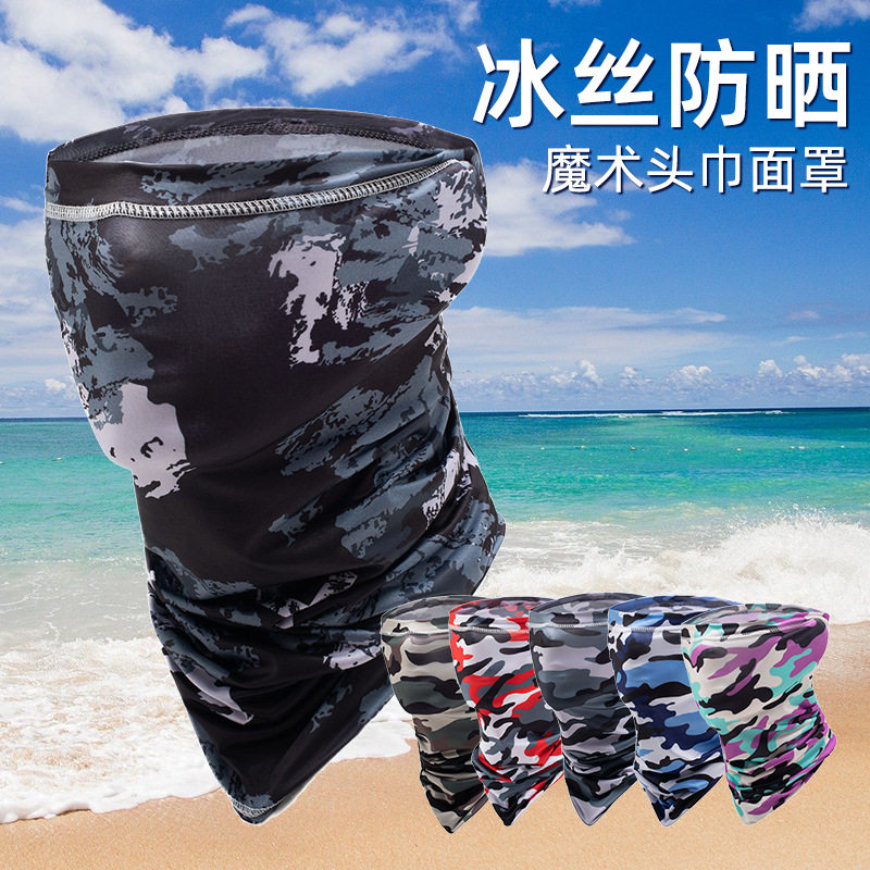 Ice silk mask men's summer anti-snoring thin section sunscreen riding neck cover women's breathable scarf outdoor sports magic headscarf