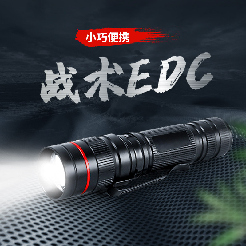 Outdoor convenient tactical flashlight LED strong light small flashlight EDC waterproof emergency charging micro mini flashlight