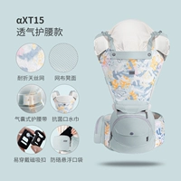 Harlan Green- (модель защиты от воздухозащиты