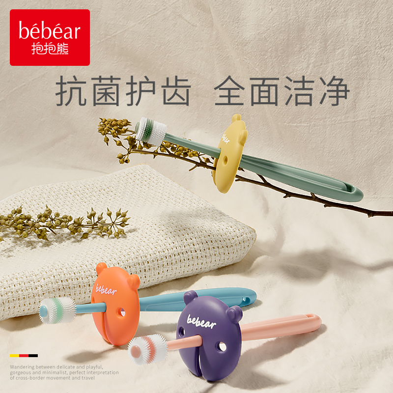 360-degree infant child toothbrush Soft Mao 1-2 One 3-4-6-3-4-6-year-old baby Dairy child Special Divinity 