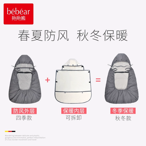 Детский плащ, демисезонная удерживающая тепло куртка подходит для мужчин и женщин, длина миди