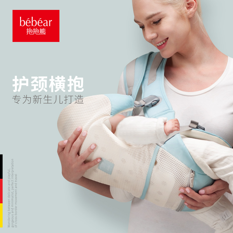 Hugging bear waist stool baby baby bag front hugging light baby sitting stool multifunctional baby baby baby holding artifact summer