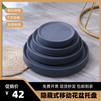 Thickened resin mobile tray flower tray plastic base universal wheel flower pot bottom roller round water tray chassis