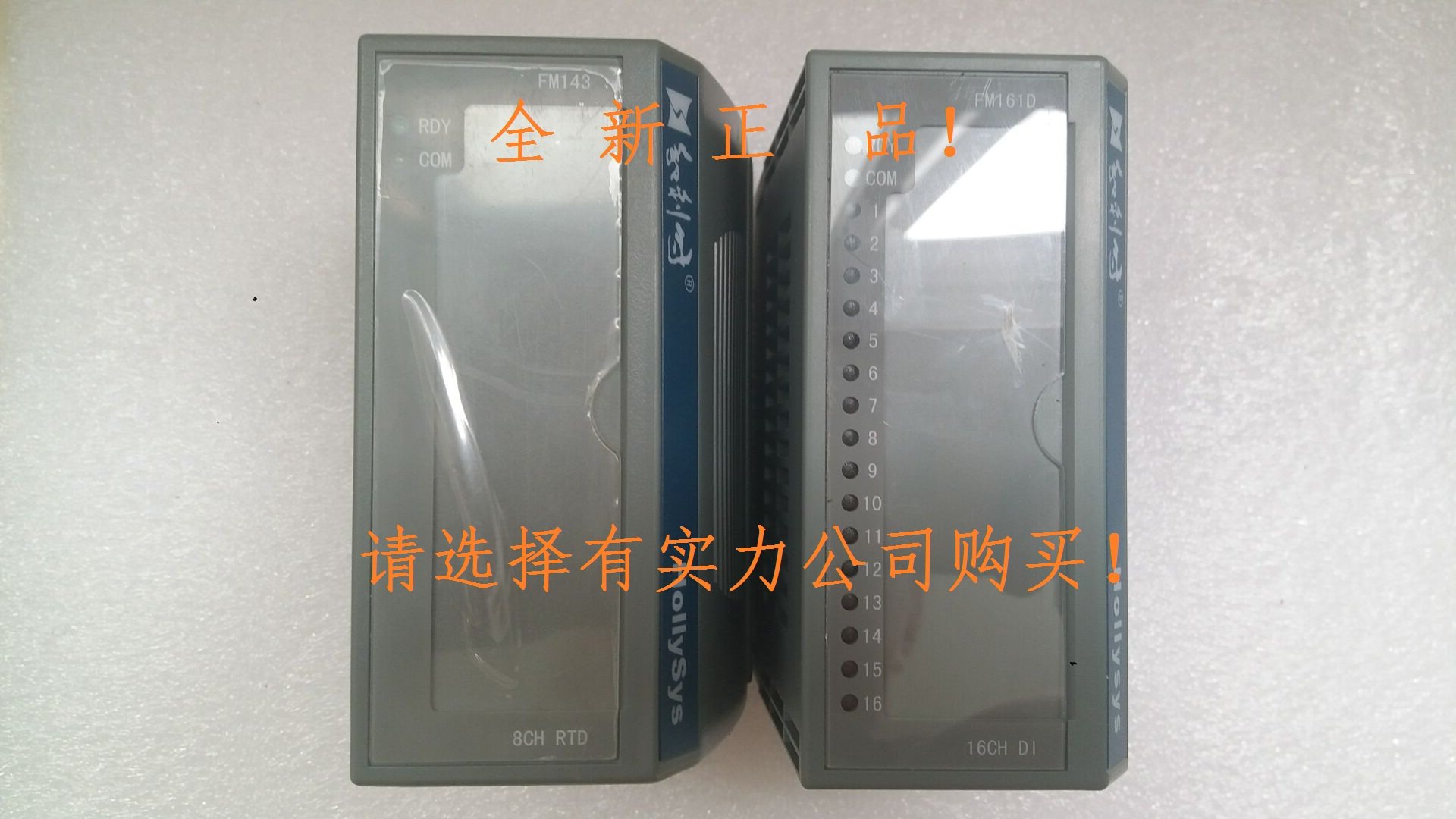 FM143 FM148C FM152A DCS spare parts FM148A FM161D