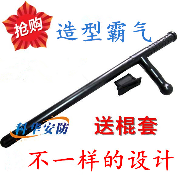 T-shaped martial arts walking stick T-shaped walking stick anti-riot stick security self-defense supplies polyester fiber ABS super hard PC new