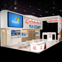 36 square booth design Huanbo Exhibition platform construction Standard booth design Exhibition decoration
