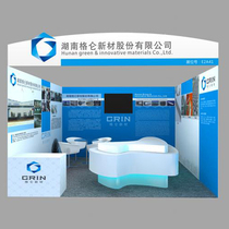 Custom exhibition standard booth background screen design National exhibition layout package design including installation and production
