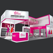 Beijing booth construction company Beijing exhibition layout service Beijing Exhibition decoration Beijing Exhibition planning